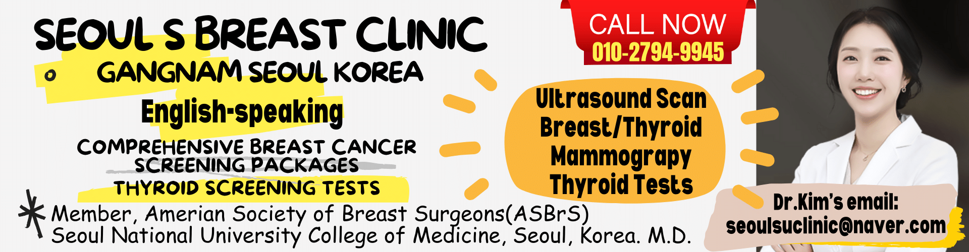 breast cancer screening seoul
